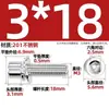 Tornillos de Acero Inoxidable 201 de Seis Caras en Tres Piezas con Cabeza Cilíndrica y Arandela de Resorte Plana Tornillos y Pernos M4M5M6M8