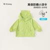 Jaqueta de Proteção Solar Youbao para Crianças Verão Novo Fina de Manga Longa para Bebês Camisa de Ar Condicionado Jaqueta com Capuz para Meninos Roupa de Verão
