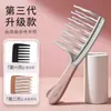 Pente de Dentes Ondulados de Duas Fileiras, Pente com Almofada de Ar para Massagem do Couro Cabeludo, Pente Antiestático para Modelar Cachos, Pente para Cabelos Volumosos
