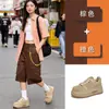 Zapatillas Blancas de Piel para Mujer con Suela de Película Absorbente, Zapatos de Suela Gruesa para Aumentar Altura Nueva Colección Primavera 2026, Planos Versátiles de Moda Principios de Primavera 2026