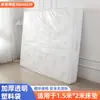 Almacenamiento, mudanza y empaque de colchones, funda protectora especial a prueba de polvo para colchones Simmons, cubierta de película de bolsa de plástico desechable