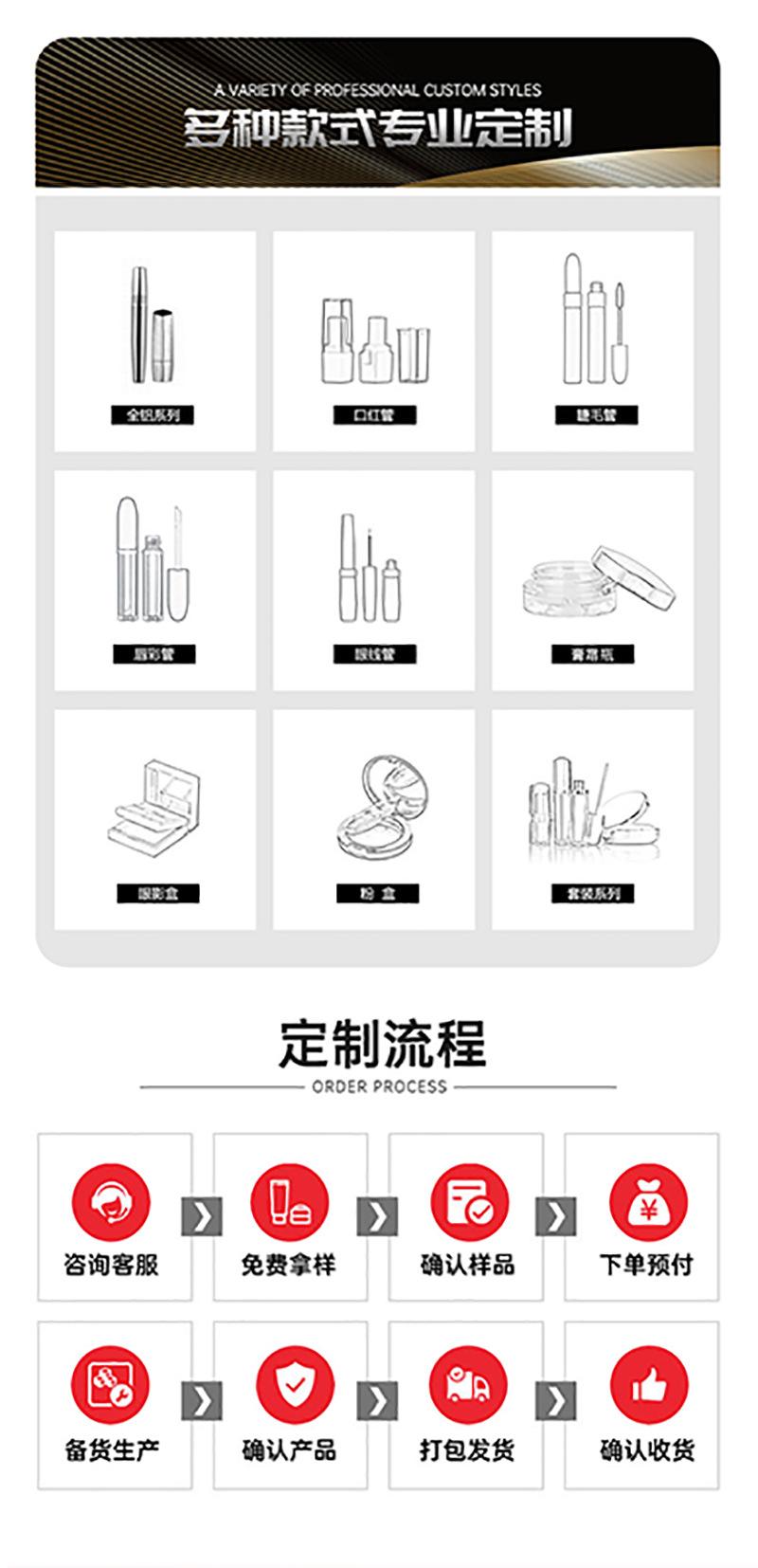 多种款式定制图.jpg
