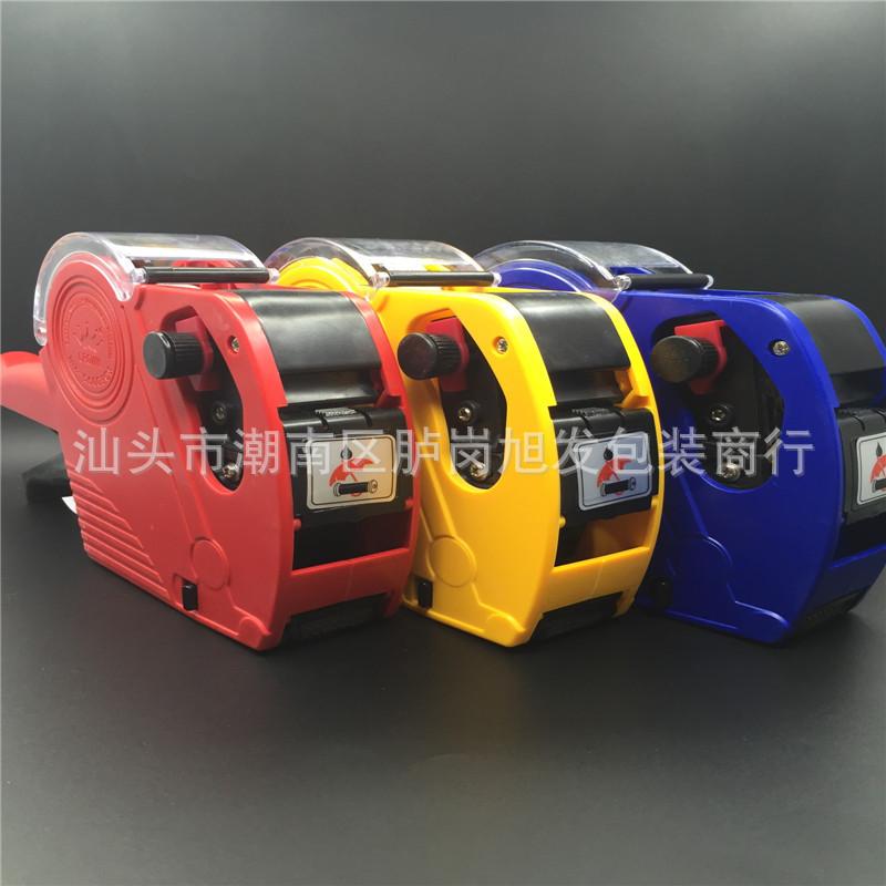 5500EOS皇冠7