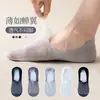 Calcetines de Verano Finos de Seda Helada para Hombre, Estilo Japonés y Coreano, Invisible de Corte Bajo con Suela de Algodón, Antideslizantes, Transpirables, Malla Hueca