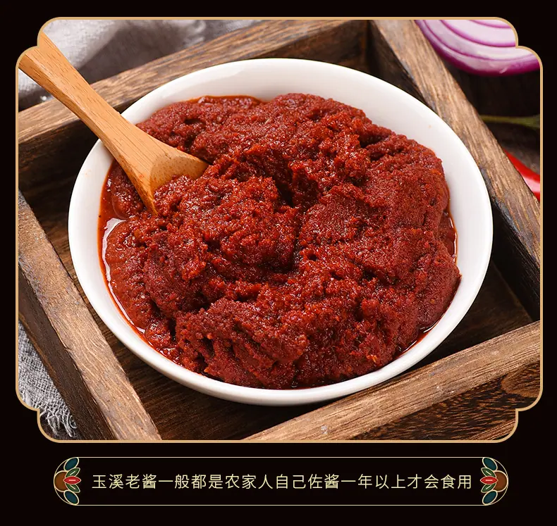 玉溪老酱_09