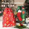 Bolsas de regalo de Navidad en stock, bolsas con cordón de tela no tejida, bolsas de almacenamiento a prueba de polvo y humedad para dulces y regalos