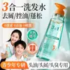Congben Shampoo Anticaspa Controle de Oleosidade Volumizador 520g Controle de Oleosidade Volumizador Suave Refrescante Anticaspa Suavizante para Cabelos