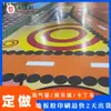 Ciudad del Entretenimiento Patrón de Piso de PVC Adhesivo Personalización Semana del Elevador Felpudo Alfombra Personalización Adhesivo para Piso Impresión a Color 3D Personalización