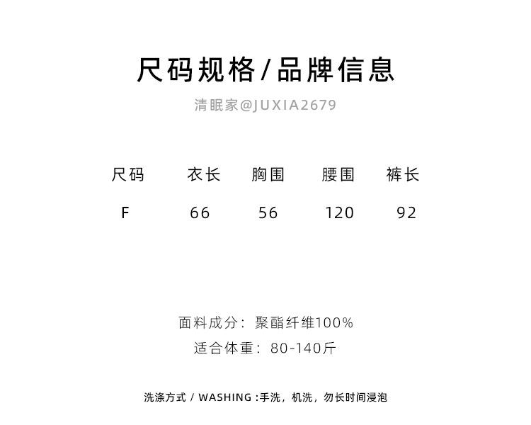 尺码.jpg