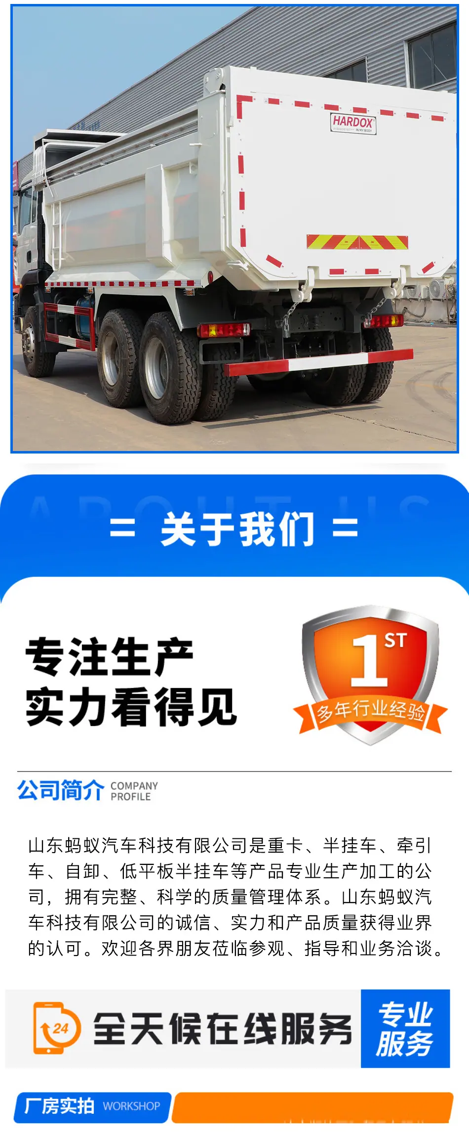 详情_07.jpg