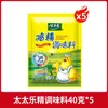Essência de Frango Totole 40g Tempero de Essência de Frango Doméstico, Essência de Frango Três Especiarias para Refogar, Tempero de Essência de Frango para Cozinha