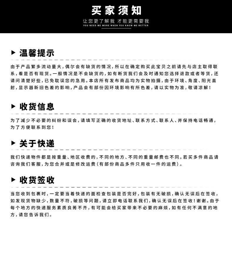源.定制规格_10.jpg