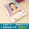 Animación de estrella Cai Xukun Chen Linong Dilraba periférico Cuaderno al por mayor