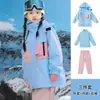 Nuevo Traje de Esquí Infantil Niños y Niñas Chaqueta de Invierno Gruesa y Cálida Chaqueta de Escuela Primaria Traje de Tres Piezas