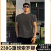 Top Solona de Ombro Regular que Realça os Músculos, Decote Pequeno, Camiseta de Manga Curta Resistente para Homens, Camiseta Base Esportiva Slim Fit de Verão