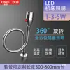 Lâmpada ajuste universal reparo celular mangueira flexível lâmpada de mesa industrial 24led22 torno v lâmpada trabalho 0v máquina-ferramenta alumínio não