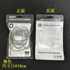 Bolsa de embalaje USB, bolsa autosellante para cable de datos, bolsa esmerilada para cargador de coche, bolsa de embalaje para cargador, bolsa de embalaje para cable de teléfono móvil