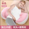 Almofada Especial para Dormir de Lado para Grávidas Almofada para Dormir de Lado Suporte para Abdômen Almofada Multifuncional Proteção da Cintura para Dormir Almofada Artefato de Gravidez Suprimentos
