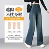 Jeans básicos de moda de pierna recta, nueva colección primavera/otoño 2026, pantalones de pierna estrecha y pierna ancha de cintura alta, adelgazantes y versátiles