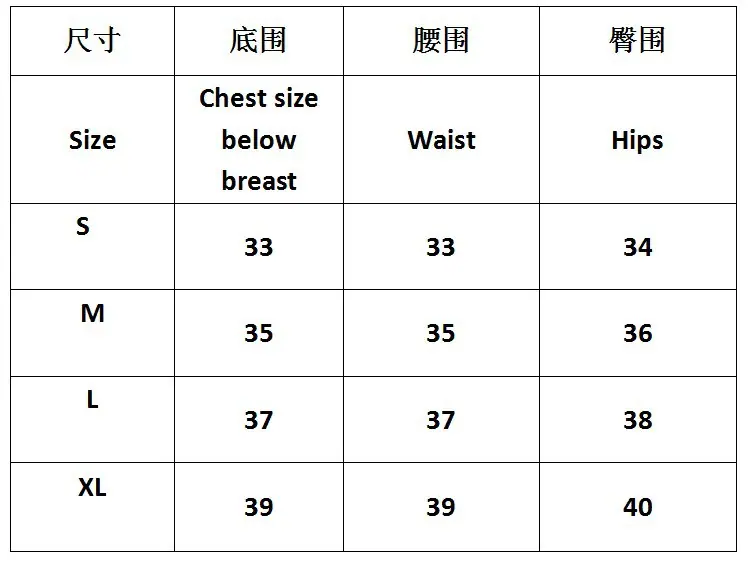 外单尺码表.jpg