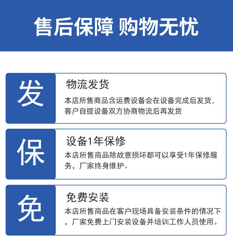 食用菌灭菌罐_13