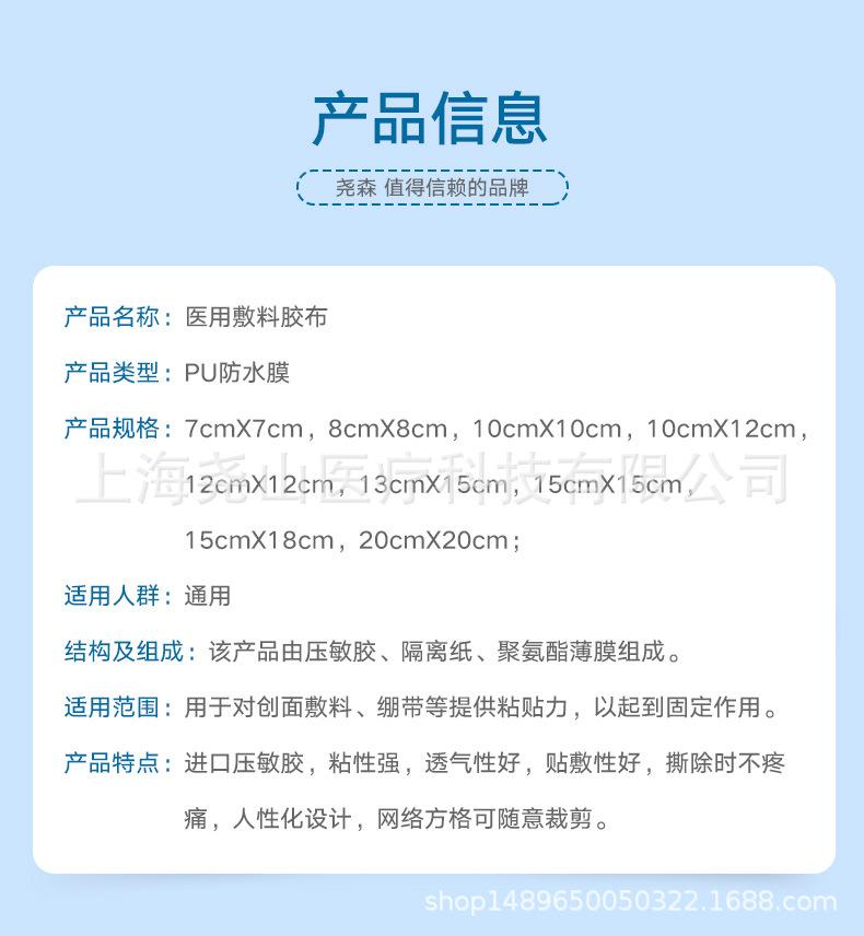PU片_13.jpg