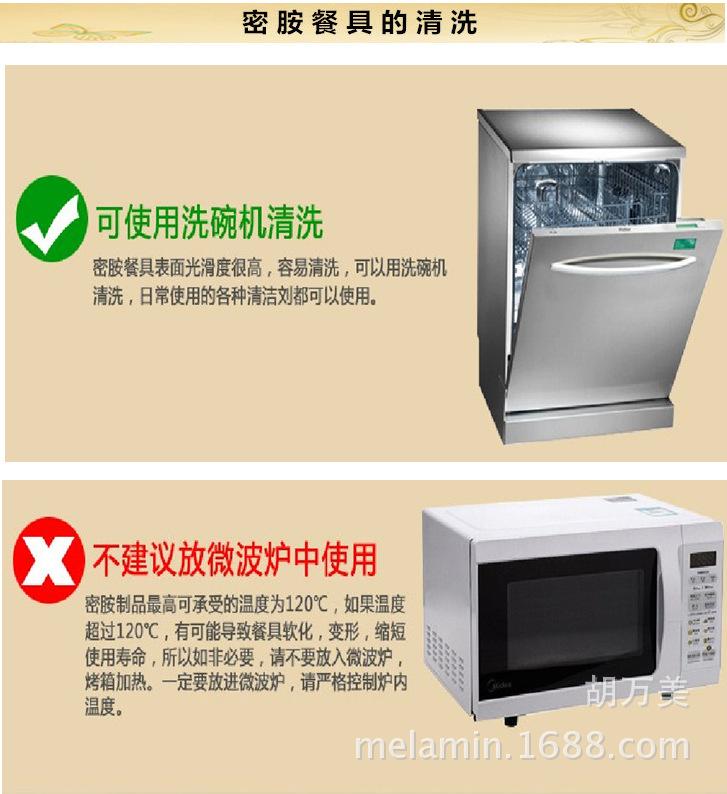 QQ图片20141203085920