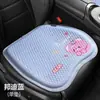 Cojín de Coche Popular de Venta Nacional Universal Dibujos Animados Monolítico Cojín de Gel Cojín Cuadrado Cojín de Coche Verano Transpirable Fresco