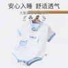 Mameluco para Bebé, Mameluco Triangular de Manga Corta Sin Costuras de Algodón Puro Clase A para Bebés, Adecuado para Ambientes con Aire Acondicionado en Verano, Algodón Puro Clase A
