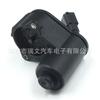 Para motor de freno Audi 4F0998281