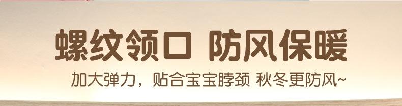 棉毛套装2_05.jpg