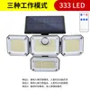 Luz de sensor de movimento alimentada por energia solar transfronteiriça, luz para garagem e estrada, luz de parede dividida externa, luz de jardim alimentada por energia solar