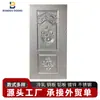 2025 Panel Decorativo para Fachada de Puerta de Entrada Panel de Puerta Grabado Antirrobo Lámina de Hierro Laminada en Frío Galvanizada