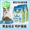 Comida para Gatos Rango Horneado a Baja Temperatura Carne Fresca Alta Sin Granos Precio Completo Alimento Básico para Gatos Gatito Gato Adulto Universal Criadero Mayorista