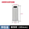 Núcleo de Válvula Oculta 701Ppr de Cobre Puro Accesorios Grifo Cerámica Cobre Núcleo de Válvula de Apertura Rápida 703 Tipo Oculto en Pared 20