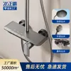 Juego de Ducha de Aleación de Aluminio Zhengba Sistema de Ducha Cabezal de Ducha de Lluvia Botón de Piano Juego de Ducha para Baño Venta al por Mayor