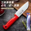 Cuchillo para Fruta de Acero Inoxidable para Uso Doméstico, Cuchillo para Rebanar, Pelador de Frutas y Verduras, Cuchillo Pelador Afilado Asakh-No.475Top