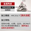 Cermet cilíndrico inserto CNC TNMG160404R/L-VF/S acabado de piezas de acero torneado triangular ranurado grano