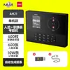 Máquina de Control de Asistencia Deli Ah21 Ah21C Ah21W con Reconocimiento Facial y de Huella de Palma, Máquina de Registro de Empleados con Reconocimiento Facial