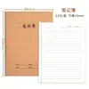 Caderno de Prática 16K Livro de Lição de Casa Espesso Caderno Grande Costurado em Couro Caderno de Exercícios de Inglês e Matemática Caderno de Correção de Erros Caderno de Matéria