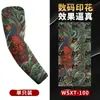 Manga de Tatuagem Floral para Braço Runfaith Sem Costura de Seda Gelada Proteção Solar Alta Elasticidade Estampada para Ciclismo ao Ar Livre