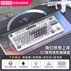 Teclado mecánico pequeño para juegos e-sports de 87 teclas con cable MOA personalizado hot-plug chicas oficina silencioso computadora