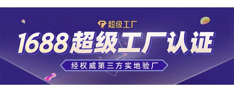 详情-深圳市德诚旺科技有限公司-1_01
