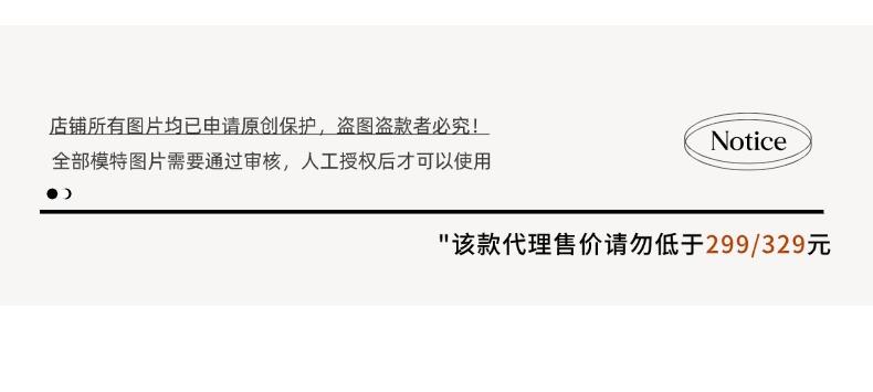 智允控价说明01 (11).jpg