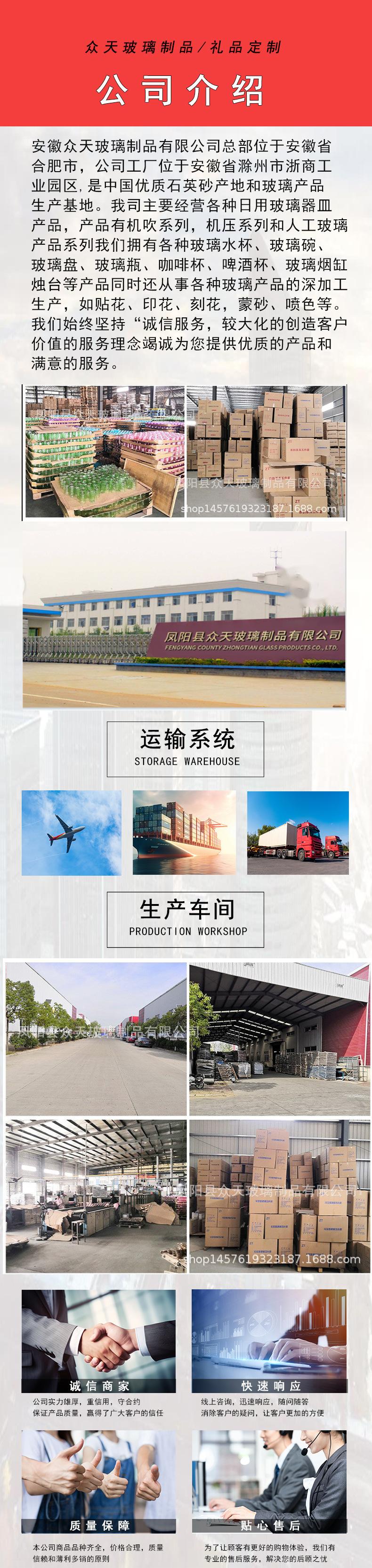 1公司介绍