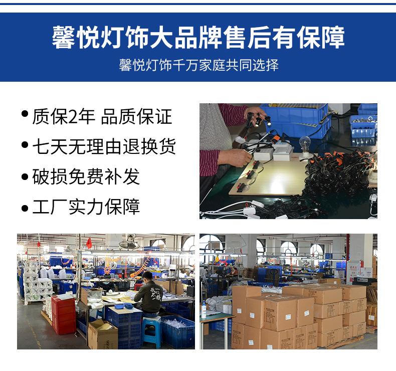 详情--3_20.jpg