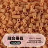 Cuentas de mosaico de 2.6 mm, mard264, multicolor, marca coco, cuentas de mosaico educativas, cuentas para manualidades DIY, empaquetadas en una bolsa, cuentas universales para varios proyectos