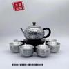 Juego de Té de Plata de Ley 999 Gama Alta Gama Alta Taza de Té de Plata Kung Fu Tetera Regalo de Negocio Joyería de Plata Juego de Tazas de Plata