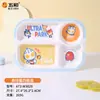 Plato de Cena Infantil Wuhe con Múltiples Compartimentos, Melamina de Grado Alimenticio, Alto Valor Estético, Anti-quemaduras, Resistente a Caídas, Plato Dividido con Temática de Dibujos Animados para Bebés y Niños Pequeños