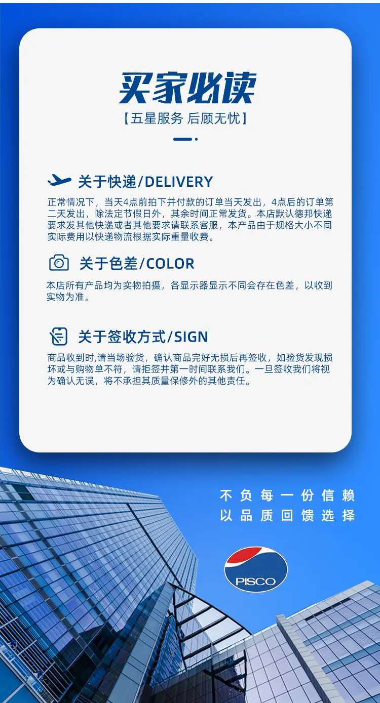 详情_16